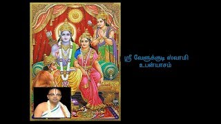 240_4-Events-In-Thai - Sri Velukudi swamy upanyasa - must watch video.