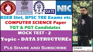 Computer Science MCQs Mock - 2 | DATA STRUCTURE | TGT & PGT Candidates | #bpsctre3 #biharteacher