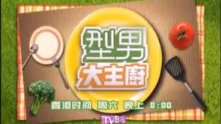 TVB8 - Promos in December 2012 + Ident