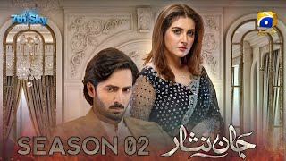 Jaan Nisar Season 2 | Danish Taimoor & Hiba Bukhari Come Together Again | Update | Dramaz ARL