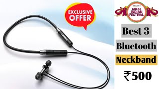 Top 3 Bluetooth Neckband Under 500 Rupees || pTron , Zebronics || Amazon sale By InfoTech Reloaded