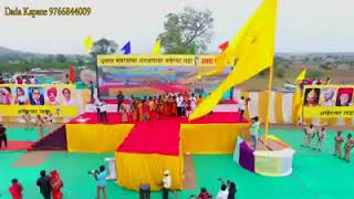 धनगर आरक्षण दसरा मेळावा 2018 Dhangar Dasara Melava 2018