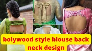 blouse back neck design | latest blouse back neck design | blouse design | blouse