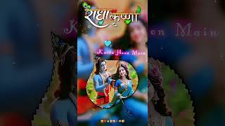 Heer Ranjha - Radha Krishna Beautiful  WhatsApp Status 🥰