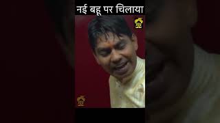 अंधविश्वास Part 2 || #shorts #youtubeshorts #youtube