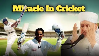 "MIRACLE IN CRICKET! Azharuddin's 3 Consecutive Centuries | Moulana Sajjad Nomani's POWERFUL Dua!