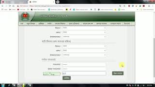 #NID Online# Copy | National ID Card Bangladesh_নিজেই বের করে নিন জাতীয় পরিচয়পত্রের অনলাইন কপি