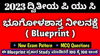 2nd PUC Annual Exam Geography Blueprint 2023 | Kannada PUC