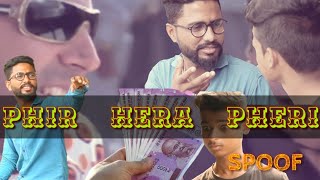 Phir Hera Pheri spoof | Funny comedy scene- part 1| Sam sp