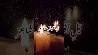 ماشاءالله تلاوة هادئة 🎧قارئ اسلام صبحي