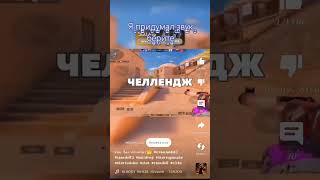 #tiktok #актив #поставьлайк #подпишись #youtube #sorhs #роблокс #sorhts #хочуврек #tik