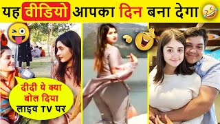 वीडियो को देखकर हसी नहीं रोक पाओगे 😜 | Top Viral Videos - CAUGHT ON CAMERA