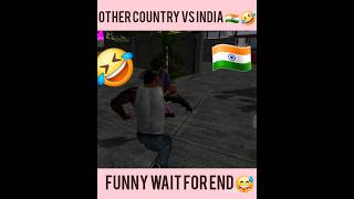 India vs Other country  funny 😁 😂 #indianbikedriving3d #shorts