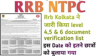 #rrbntpc rrb Kolkata level 4,5 & 6 document verification list update