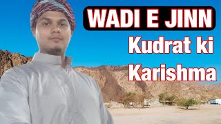 WADI E JINN MADINA Saudi Arabia | जहां कार Car खुद ब खुद चलती हैं । jaha car khud se chalti h MADINA