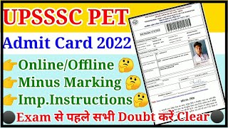 UPSSSC PET Admit Card के बारे में Details में समझें #petadmitcard #प्रवेशपत्र #PET #admitcard