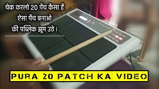 Roland spd 20pro son machhari patch editing video // new cg song patch video || hemant octapad