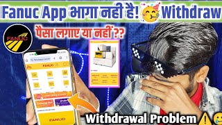 Fanuc App New Plan Scam😭| भागने वाला है🥳| Fanuc App Withdrawal Problem