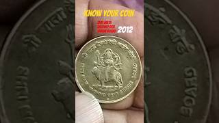 know your Coin|Shri Mata Vaishno Devi Shrine Board|5 Rupee Coin value #coin #india #shorts