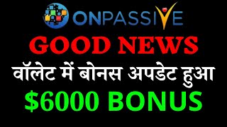 #ONPASSIVE ONPASSIVE UPDATE GOOD NEWS $6000 BONUS