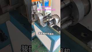 Pipe clamping machine flat iron pipe clamping machine electric power pipe clamping machine#虹吸卡箍