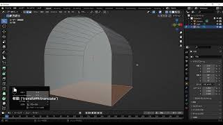 blender 円柱からドーム状物体を作る。ベベルとプロポーショナル編集の方法