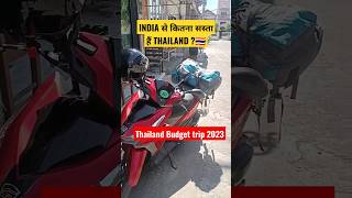 India to Thailand budget trip 2023 - भारत से thailand Trip कैसे plan करें ? #thailand #vlog #shorts