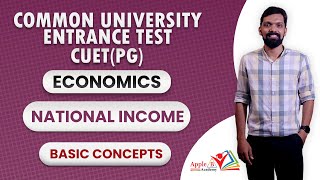 CUET (PG) 2024 Economics | National Income | Basic Concepts