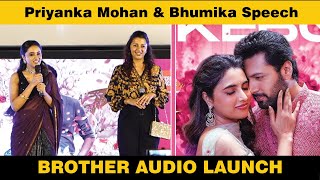 Priyanka Mohan Speech | Brother Audio Launch | Jayam Ravi | Harris Jayaraj