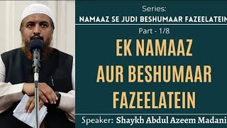 EK NAMAAZ AUE BESHUMAR FAZEELATEIN 🔥🔥🔥 (part-1)🔥by SHAYKH ABDUL AZEEM MADANI ❤️