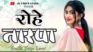 😎 Rohe 2 Tarpa रोहे तारपा || Gavthi Tarpa Lover 2024 | #tarpalover @jvtarpalover