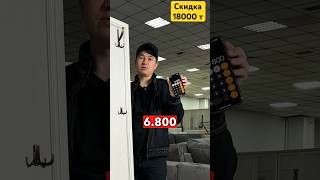 Прихожая«Данте»со Скидкой 18 тыс. #скидки #прихожая #вешалка #мебель #дизайнинтерьера #Царица #ikea