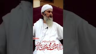 Takleef Bhi Allah ki Naimat #allah#bayan#islamicscholar #peerasifmajeed#viralvideo#live#islam#shorts