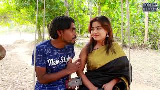 ছেলেরা আবালি হয় | Chelera Abale Hoy | New Bangla Short Film 2021 |  YouTube Cinema,,Comet Media