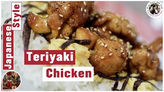 Teriyaki Chicken To Die For