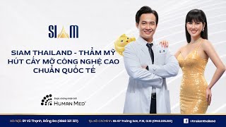 Công Nghệ Hút Mỡ Body JET | Siam Thailand | Bí Quyết Rạng Ngời Sắc Vóc | CÓ MỠ KHÔNG SAI, SAI LÀ Ở..