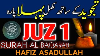 Para 1| Complete |Surah Al Baqarah |By Hafiz AsadUllah |Beautiful Recitation|