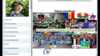 Суть проекта ЭД Линькова Светлана 23 05 2016