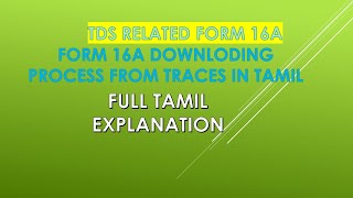 Form16A Downloading Process in Tamil@taxrelatedall7965 | TDS  Forms& Downloading Process From TRACES