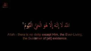 ‏ٱيه الكرسي ب "٤٠ مليون حسنه" خليها علي بروفيلك وخد ثواب الي هيسمعها بسببك💙.