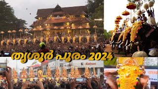 പൂരങ്ങളുടെ പൂരമായ...തൃശ്ശൂര് പൂരം 2024 thrissur pooram@realistictravelogue