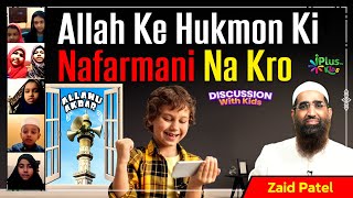 Allah Ke Hukmon Ki Nafarmani Na Kro by Zaid Patel iPlus TV Kids