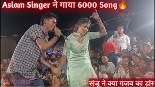 SR 8181 / असलम सिंगर न्यू सॉन्ग / 4K Official Video Song Aslam Singer /Aslam Singer Zamidar #mewati