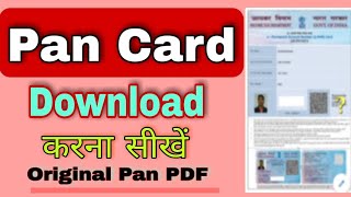 Download Original PAN Card |RAJ Updates|