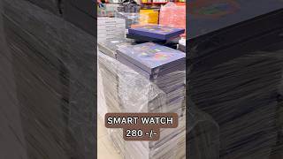 Smart watch verum 280 Mattum tha ‼️#smartwatchpricetamil #smartwatchprice #smartwatchwholesaleprice