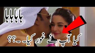 Mistakes In Pakistani New Movie - Na Maloom Afraad 2 - Fahad Mustafa, Urwa Hacan - Carryminati