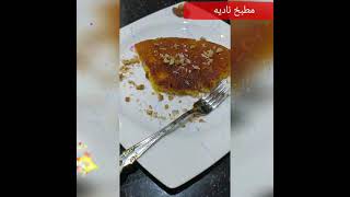 كنافة_نابلسيه ب ١٠ جنيه بس تعالو شوفو السر الجبنه حاجه متخترش على بال العفريت👌🏼😋🥰👌🏼