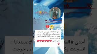 #القرآن_الكريم