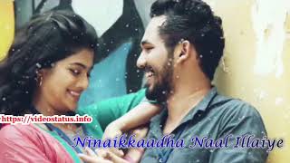 மறுவார்த்தை பேசாதே  -Maruvarthai Pesathe-Tamil Whatsapp Status Video Song Download