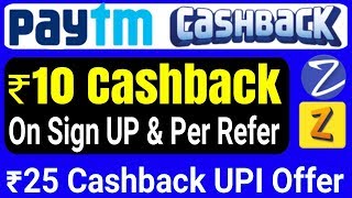 Paytm Cash Earning New App | Rs.10 Cashback On Sign UP & Per Refer | Paytm UPI Offer Hindi